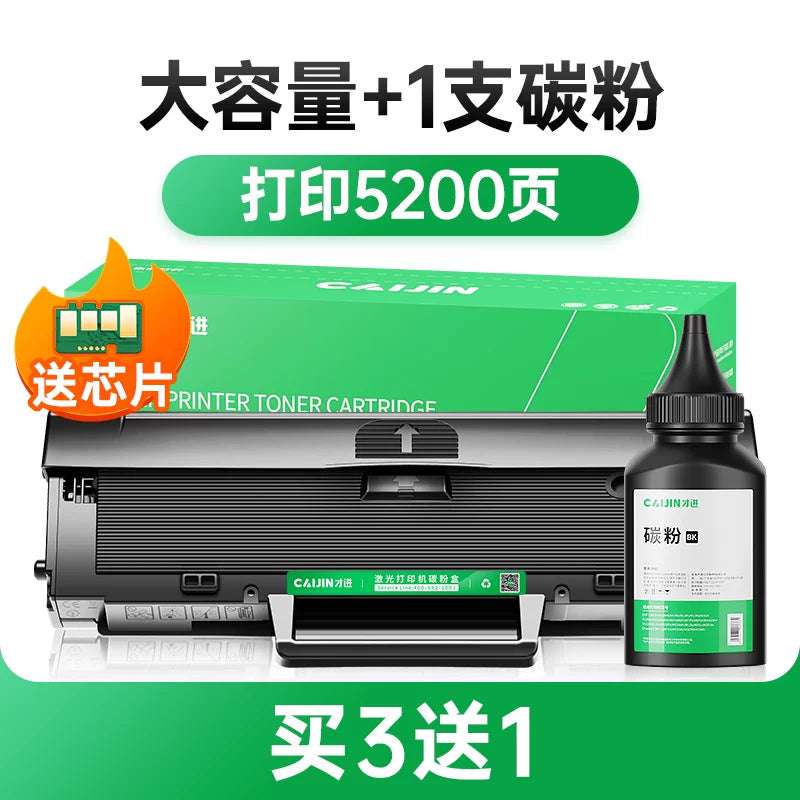 HP 136w toner kartuşu üçün uyğundur lazer mfp 136a/nw/wm printer kartuşu w1110a qurutma barabanı hp110A toner 108a/w surəti hamısı bir yerdə maşın 138p/pn/pnw 911-ə daxil olmamışdan əvvəl