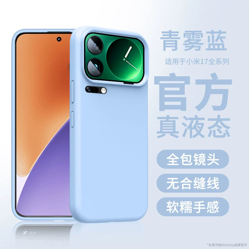 Xiaomi 17promax mobil telefon qutusu üçün uyğundur, xiaomi 17 üçün uyğun yeni maye ultra nazik silikon hər şey daxil olmaqla qoruyucu örtük, linza arxa ekranı, düşməyə qarşı, sadə 15 bərk rəng 14 yüksək səviyyəli 17pro eksteryer
