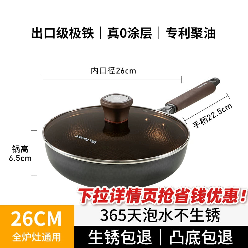 Jiuyang qızartma qabı örtülməmiş tava məişət son dərəcə dəmir qazan induksiya sobası xüsusi qızartma qabı biftek pancake yapışmayan bişirmə qabı
