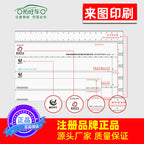 Avtomobil Sürtünmə Kağızı Mühərrik Avtomobil İdarəetmə Ofisi Xüsusi Avtomobil Çərçivəsi Nömrəsi Sürtünmə Kağızı Sürtünmə Kağızı Motosiklet Etiketi Bamper Etiketləri