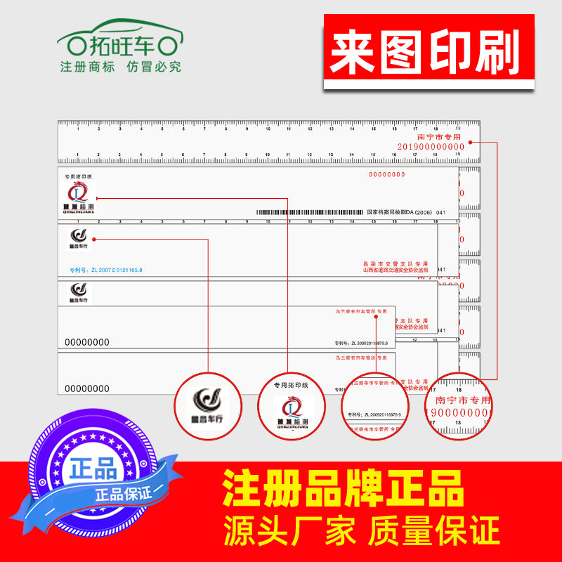 Avtomobil Sürtünmə Kağızı Mühərrik Avtomobil İdarəetmə Ofisi Xüsusi Avtomobil Çərçivəsi Nömrəsi Sürtünmə Kağızı Sürtünmə Kağızı Motosiklet Etiketi Bamper Etiketləri