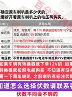 Avtomobil Motosiklet Snail Horn Yüksək Səsli Tramvay 12v24v48v60v72v Yüksək Bass Suya davamlı buynuz yük maşını