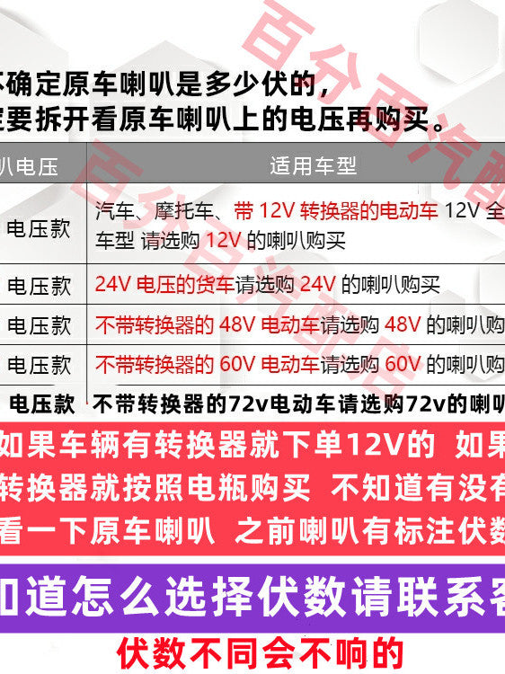 Avtomobil Motosiklet Snail Horn Yüksək Səsli Tramvay 12v24v48v60v72v Yüksək Bass Suya davamlı buynuz yük maşını