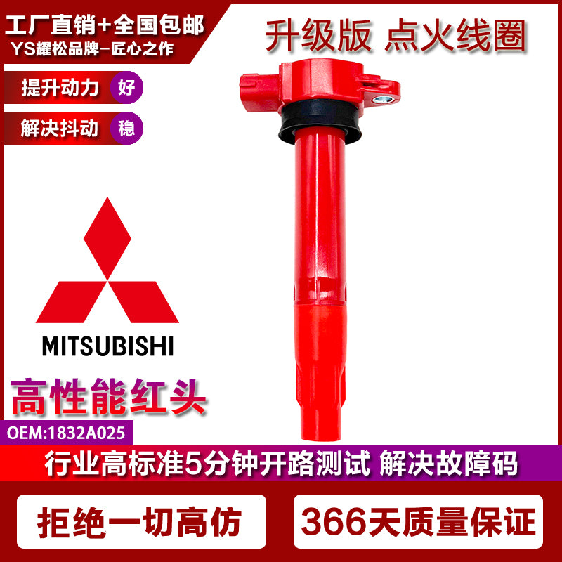 Mitsubishi Lancer, Outlander, Pajero, ASX və Mitsubishi Automotive üçün uyğun olan yüksək gərginlikli alovlanma rulonları (4G64, 6G75).