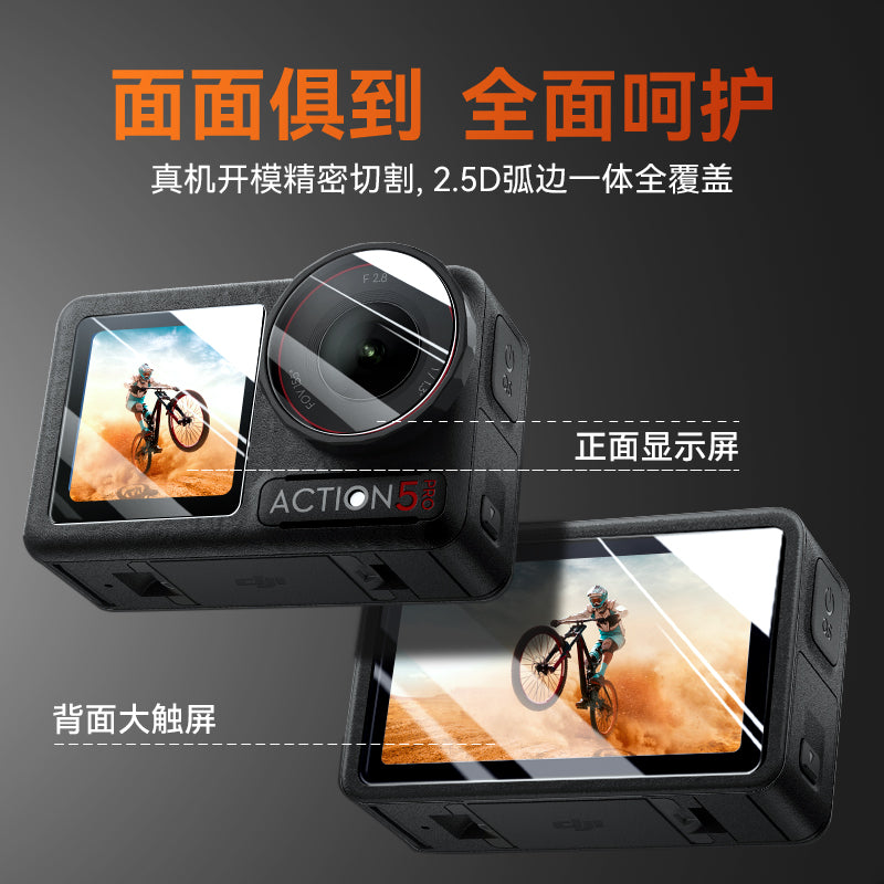 Yaşıl nəhəng DJI DJI Action6 temperli film Action5 Pro Pocket3 idman kamera filmi osmo ekran qoruyucusu HD partlayışa davamlı lens filmi Action4 aksesuarları üçün istifadə edilə bilər.