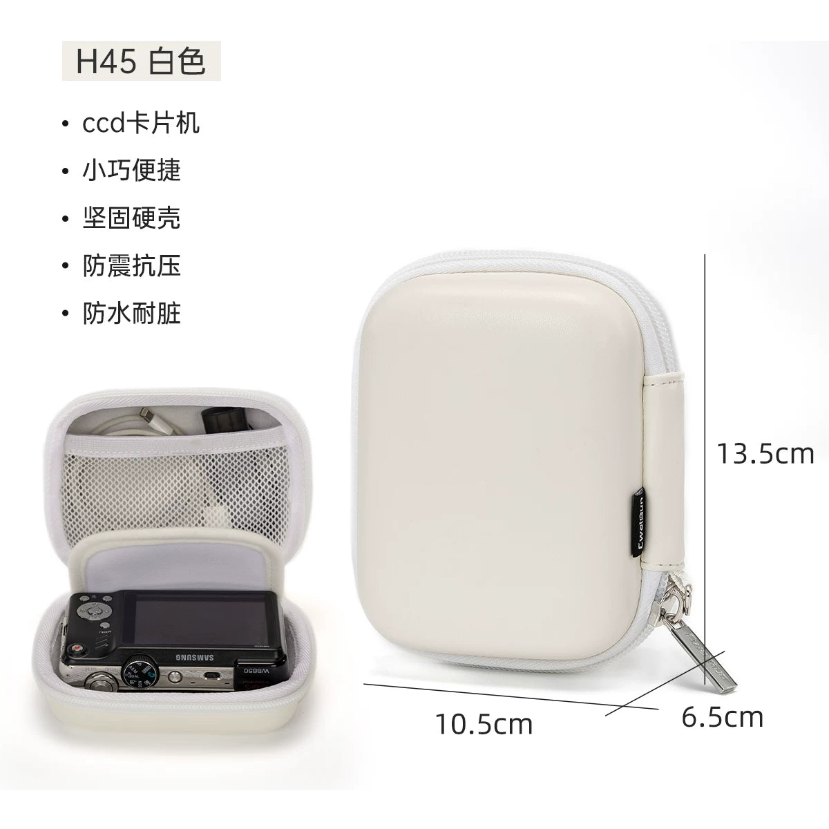 Cwatcun Hong Kong mini rahat saxlama çantası kiçik güzgüsüz ccd rəqəmsal kamera çantası pu suya davamlı sərt qabıq çantası