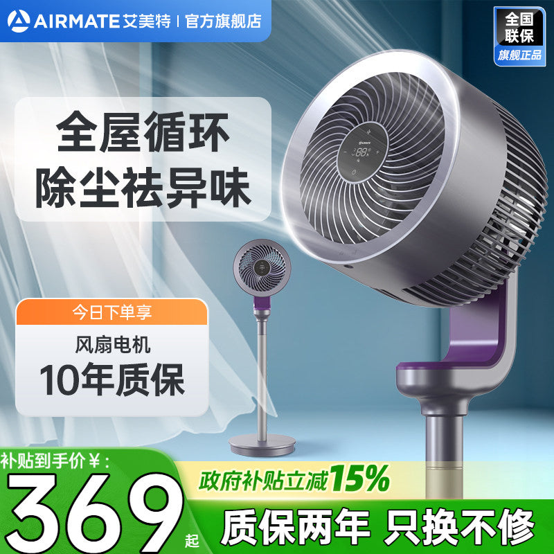 Airmate DC dəyişən tezlikli hava dövranı ventilyatoru məişət böyük hava həcmi döşəmə fanatı aşağı səs-küy təmizləyici elektrik fanatı RD70