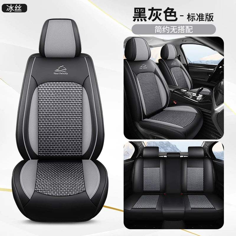 Xüsusi Geely Galaxy E5 Oturacaq Üzlükləri 2025 Model "Yelkənli və Kəşfiyyatlı" Avtomobil Oturacaq Yastıqları, Avtomobil Salonu Yay Buz İpək Oturacaq Üzlükləri