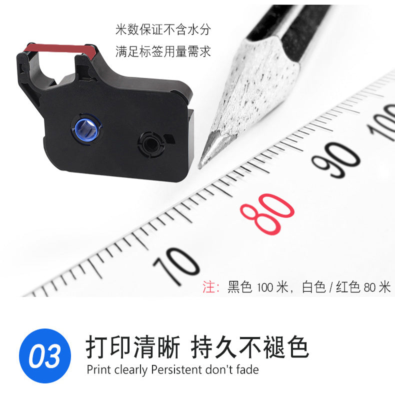 Shuofang xətt nömrəsi maşını tp70/76i/TP-R1002B lent tp60i/66 stiker lenti TP-R100B üçün uyğundur