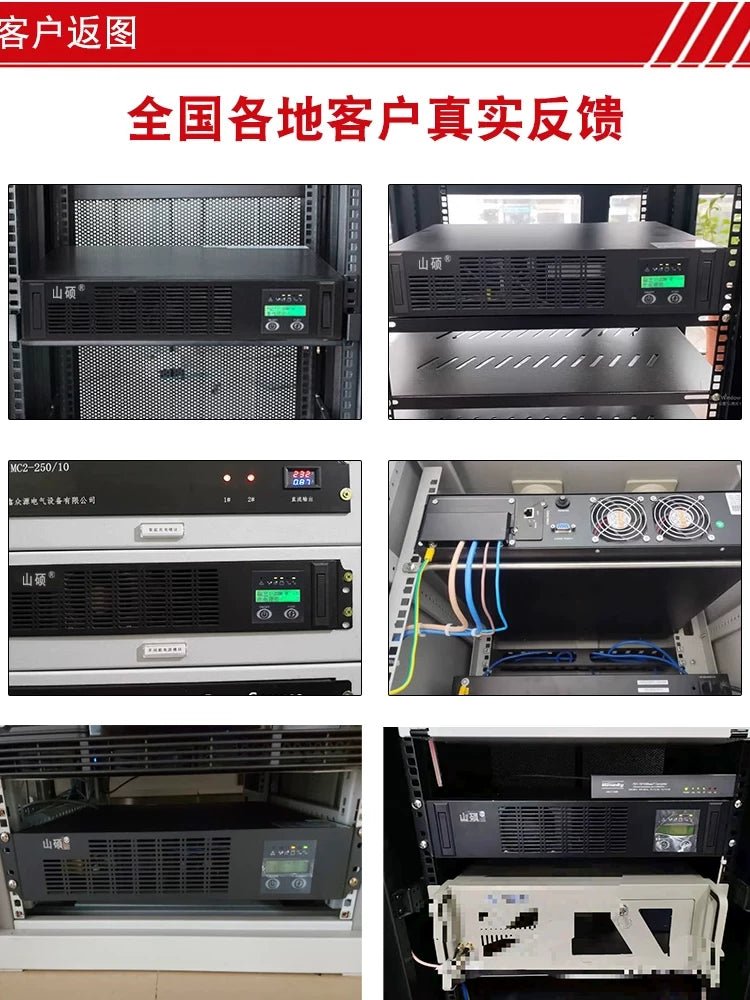 Sangshuo 2U DC48V-dən AC220V-yə rack-mount rabitə inverter enerji təchizatı 3KVA təmiz sinus dalğası