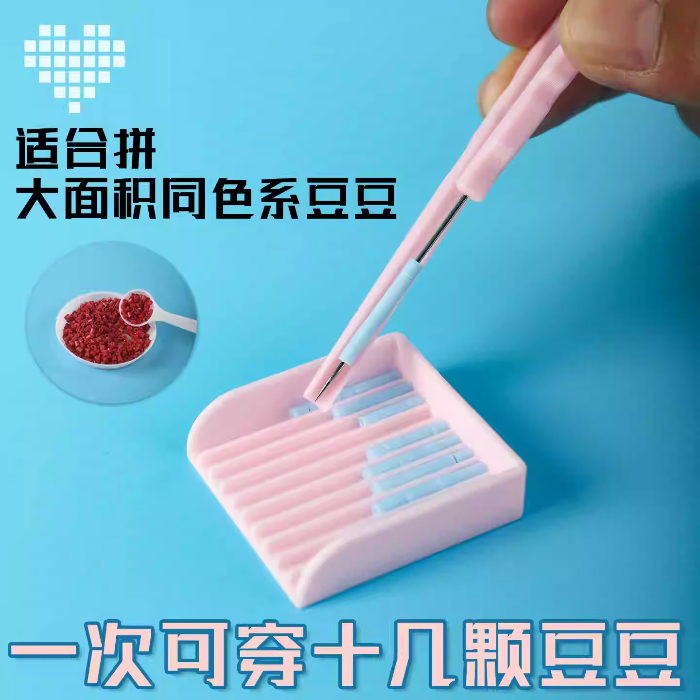 Lobya alət dəsti tam dəsti 2,6 mm lobya xüsusi lobya iynəsi lobya qələmi lobya kürək DIY köməkçi material paketi B1