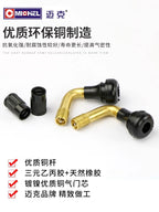 Mayk Elektrikli Avtomobil Valfı Vakuum Təkər Hava Nozzli Şin Klapanı Elektrikli Avtomobil Motosiklet Üç Tekerli Klapanı