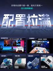 Yuyou Zhuifeng Switch2 tutacağı Hall roker PC kompüter NS simsiz Bluetooth somatosensor vibrasiya buxar universal
