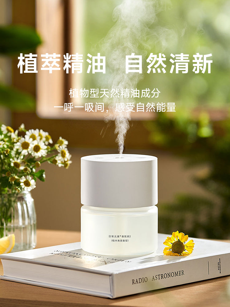 Xiaomi Mijia Avtomatik Ətir Maşını 2 Dəst Yataq otağı Məişət Dezodorasiya edən Efir Yağı Doldurulan Hava Təravətləndiricisi 847