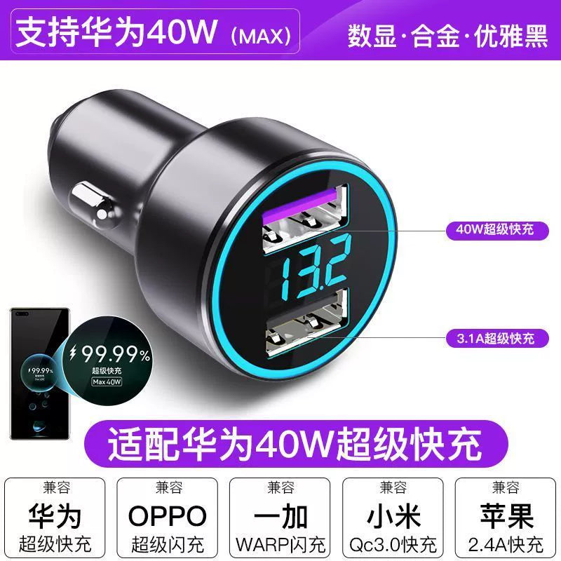 Huawei Cib Telefonu üçün 66W Avtomobil Şarj Cihazı Super Sürətli Doldurma Avtomobil Şarj Cihazı 40W Avtomobil Siqaret Çakmağı Dönüştürmə Plug