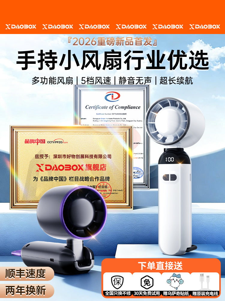 DAOBOX əl kiçik fan yarımkeçirici kiçik elektrikli fan tələbə sinfi səssiz masa üstü uşaqlar üçün açıq portativ