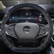 2025 və 2024-cü illərin Dongfeng Fengshen Haoji Mach Edition 1.5T Yixuan sükan örtüyü, orijinal dəri üçün uyğundur.