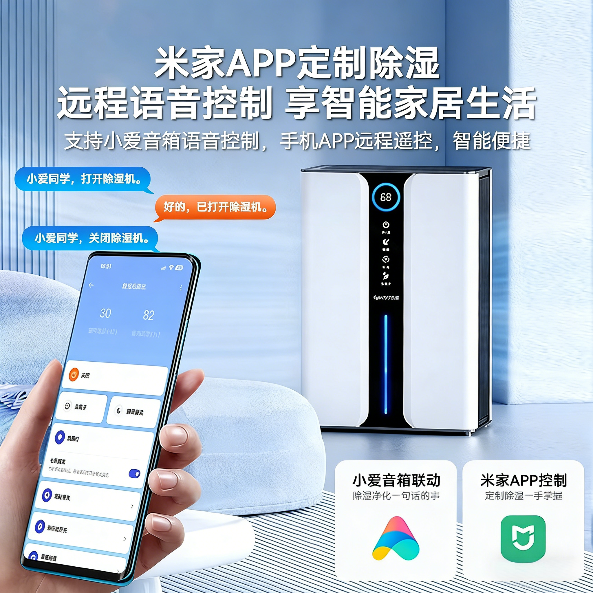 Suning Yipin nəmləndirici ev səssiz nəmləndirici nəm udma qapalı qurutma kiçik hava təmizləyicisi 2026 yeni