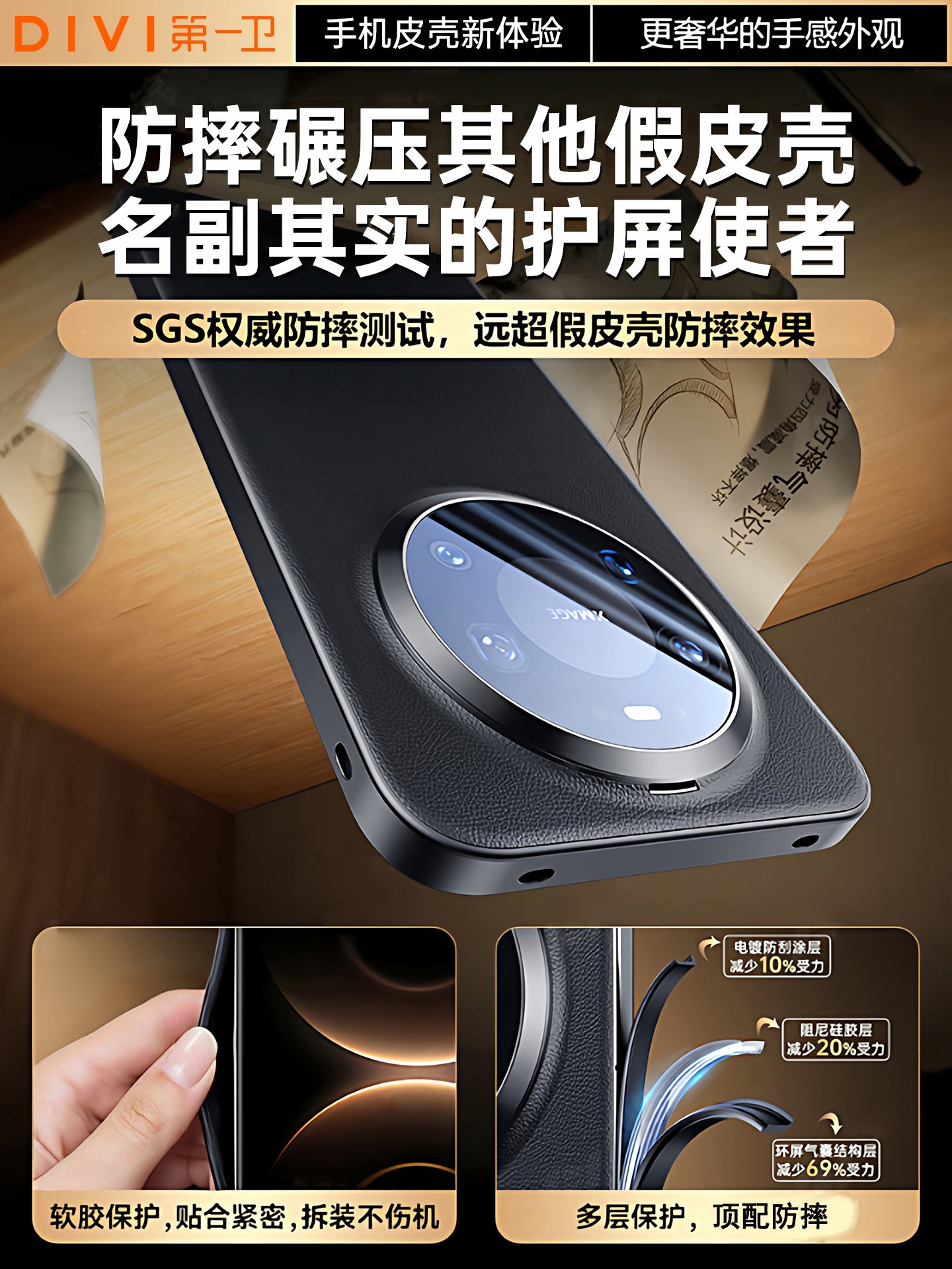 Birinci qoruyucu Huawei mate80pro mobil telefon qutusu üçün uyğundur yeni mate70/60promax düz dəri qoruyucu örtük mate60 premium versiya ultra nazik düşməyə qarşı mt lens hər şey daxil yüksək səviyyəli mənada 50 kişi və qadın