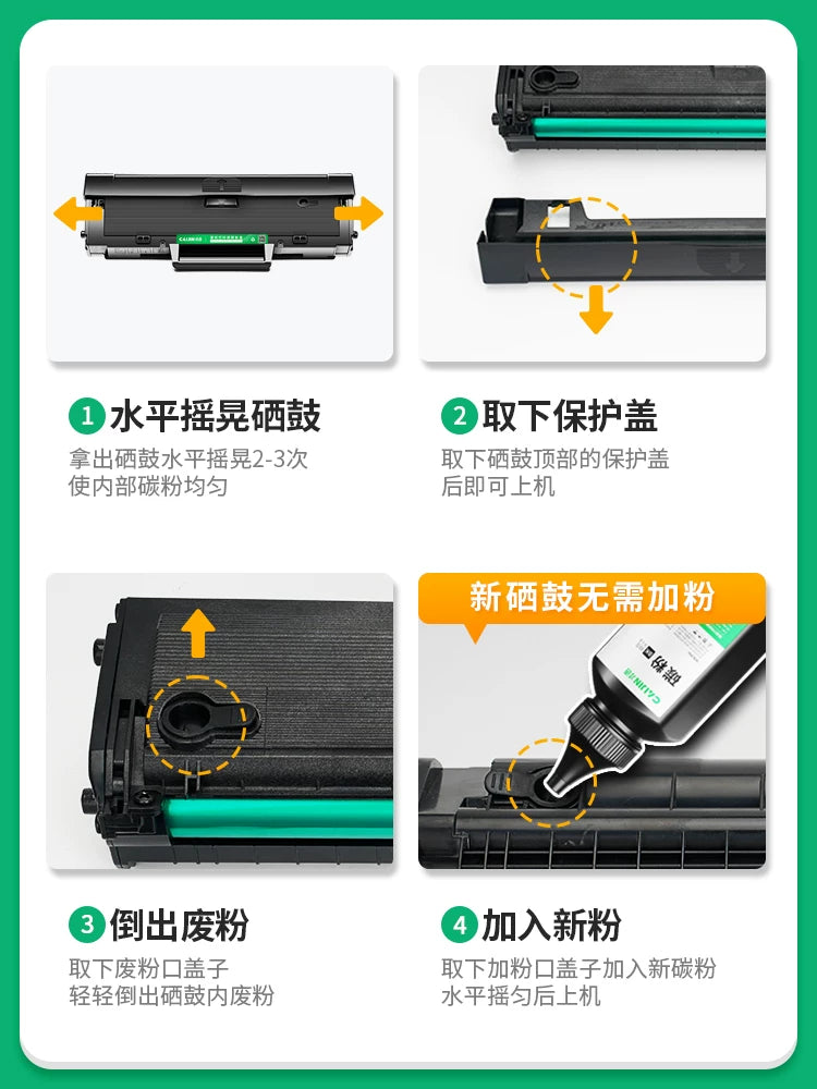 HP 136w toner kartuşu üçün uyğundur lazer mfp 136a/nw/wm printer kartuşu w1110a qurutma barabanı hp110A toner 108a/w surəti hamısı bir yerdə maşın 138p/pn/pnw 911-ə daxil olmamışdan əvvəl