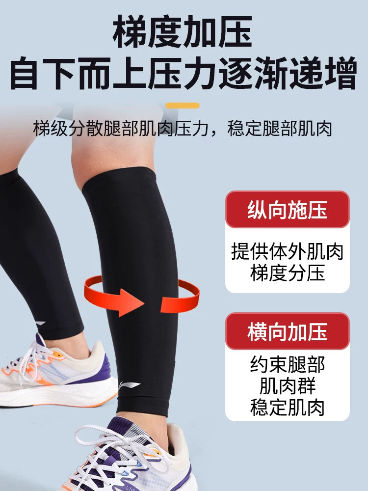 Li Ning dana mühafizəsi kişi idman təzyiqli basketbol ayağının qorunması isti qoruyucu örtük marafon qaçışı sıxılma corabları