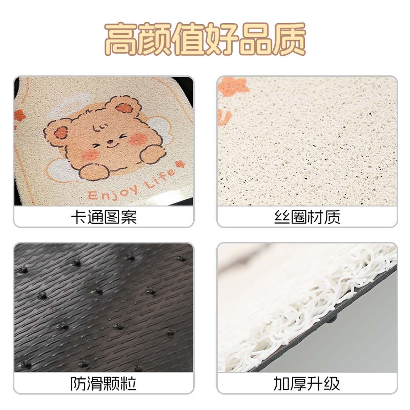 Puff Bear Car Floor Mats, Universal, Silk Loop, Stain Resistant, Wear Resistant, Waterproof, Easy to Clean, Cute Cartoon Style, Ideal for Women's Car Interiors