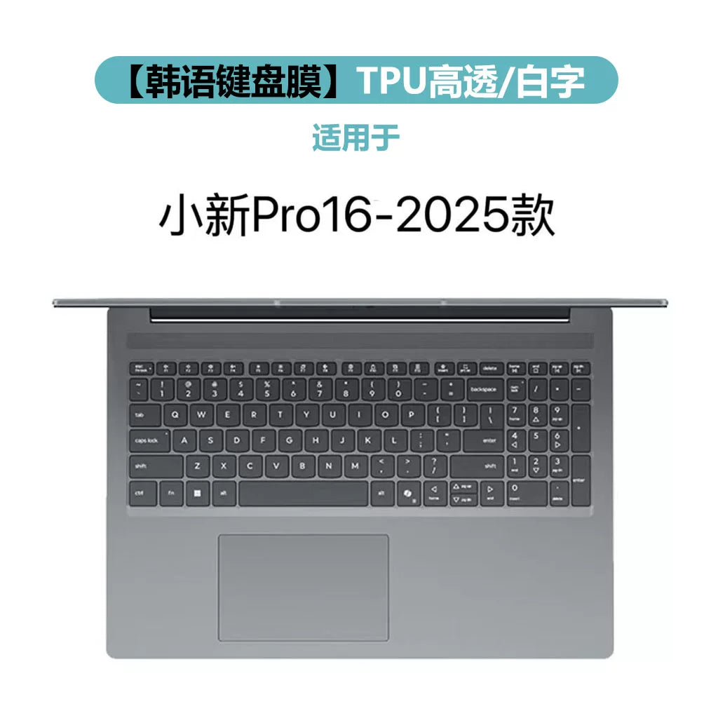 Lenovo Koreya Koreya noutbukunun klaviatura membranı Xiaoxin air14 Thinkbook Savior R/Y membranı üçün uyğundur