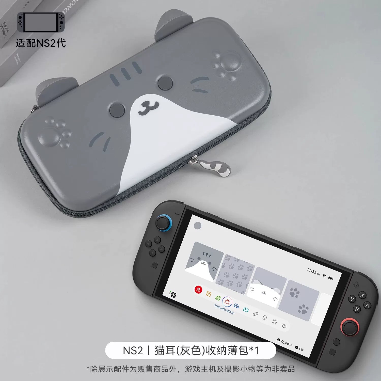Jixiang switch2 saxlama çantası oled sevimli pişik qulaqları ns2 qoruyucu qabıq qoruyucu çanta Nintendo periferik aksesuarları