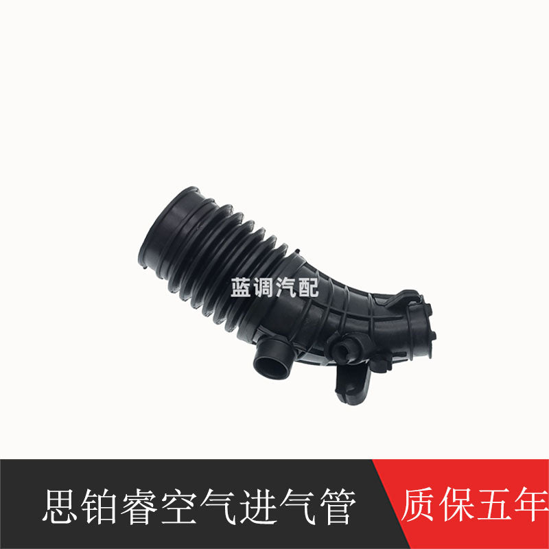 Compatible with air filter inlet hose for Honda Spirior 2009, 2010, 2011, 2012, 2013, 2014, 2015, 2016 and 2017 models.