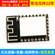 ESP8266 seriyalı WIFI ESP-12F simsiz şəffaf ötürücü WIFI modulu