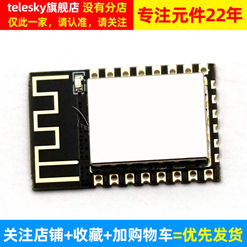 ESP8266 seriyalı WIFI ESP-12F simsiz şəffaf ötürücü WIFI modulu