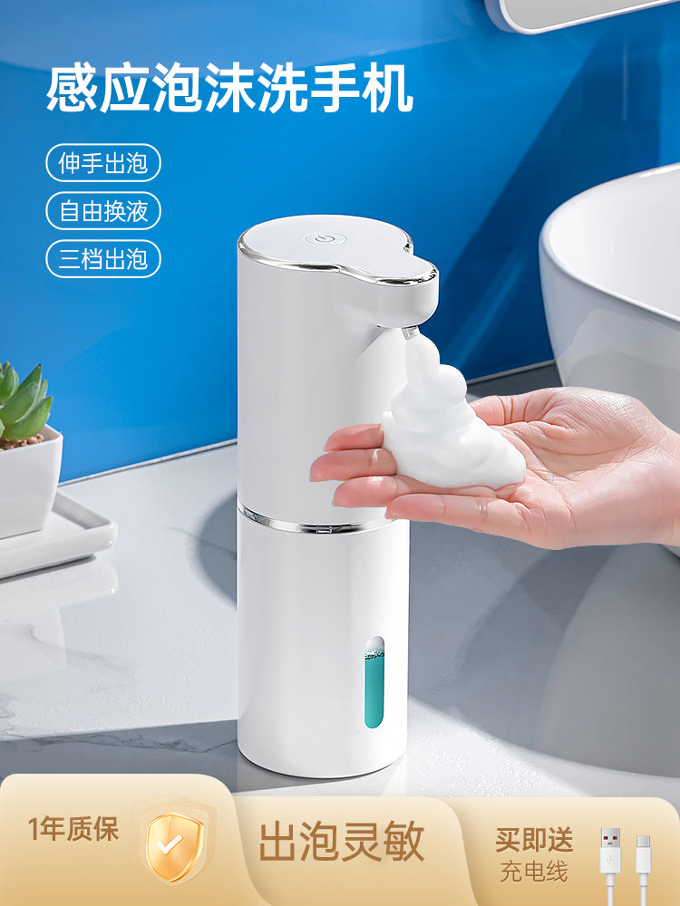 Əl təmizləyicisi avtomatik sensor cib telefonu yuyan ağıllı elektrik köpük maşını qabarcıq sabunu avtomatik əl təmizləyicisi maşını