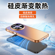 Huawei mate80promax mobil telefon qutusu, yeni idxal edilmiş gradient pətək soyuducu qoruyucu örtük mate70pro+ yüksək səviyyəli ultra nazik buzlu hər şey daxil obyektiv mt60 düşməyə qarşı sadə xarici Hui üçün uyğundur