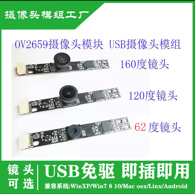 OV2659 kamera modulu USB sürücüsüz kamera modulu quraşdırılmış noutbuk hamısı bir yerdə 2 milyon piksel