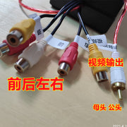 The 360° panoramic drive camera captures video from four angles simultaneously with the original car's left and right blind spot cameras, a reversing camera, and a high-definition night vision system.