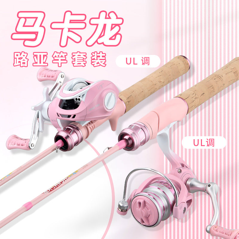 Haoden Pink Macaron Lua Rod Mikro At Ağız Çubuğu Tam Dəst Təcrübəsiz Uşaqlar üçün Qızlar üçün Uzunmüddətli Balıqçı Çubuğu Dəsti