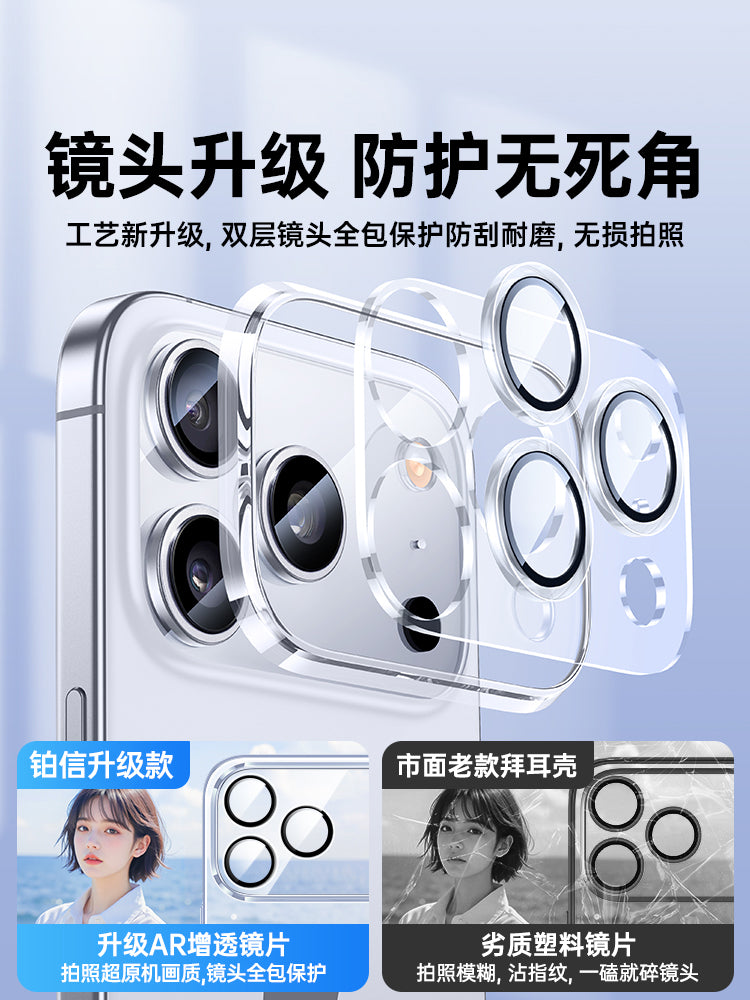[Almaniya yeni modeli] Boxin Apple 17 mobil telefon qutusu üçün uyğundur, soyuducu iphone16 ProMax şəffaf 15 soyutma 13 yeni stil 17 ultra nazik lens 14 hər şey daxil olmaqla düşməyə qarşı ip yüksək səviyyəli qadın silikonu