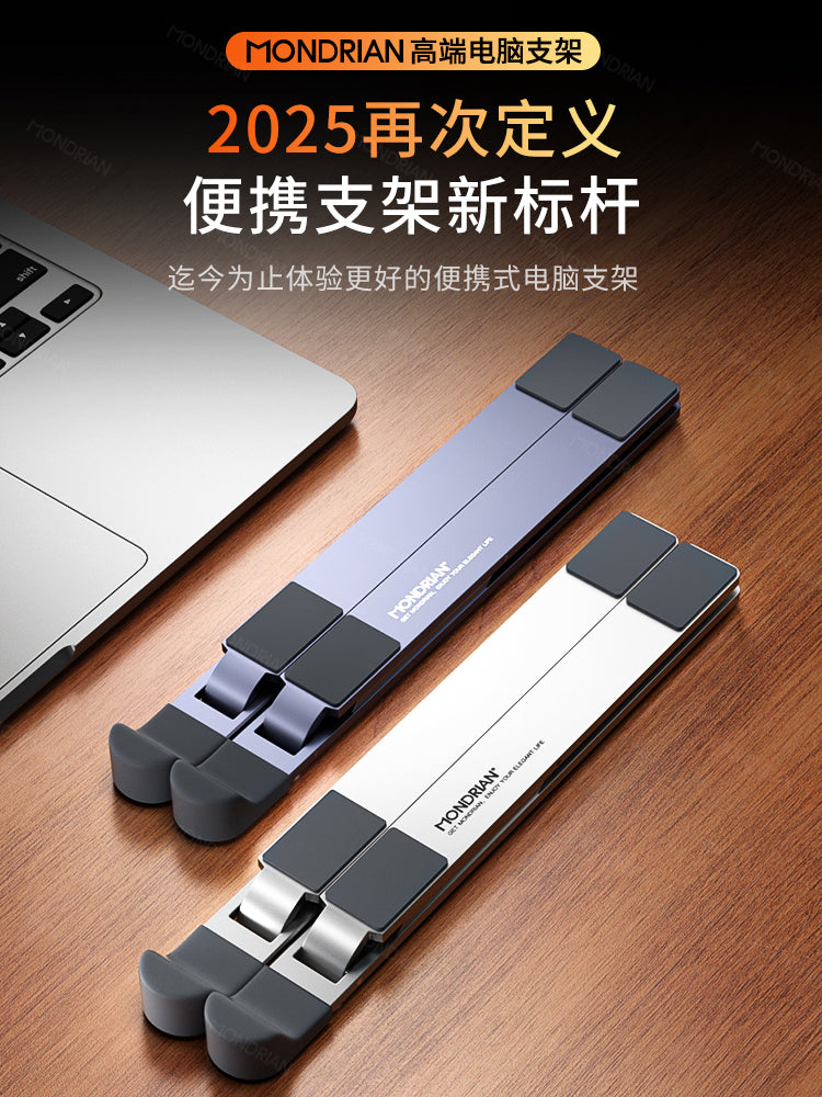 MONDRIAN noutbuk stendi portativ masa üstü ucaldan soyutma dəstəyi mötərizəsi Alüminium ərintisi qatlanan asma rəf Apple MacBook Huawei portativ Mac planşet bazası üçün uyğundur