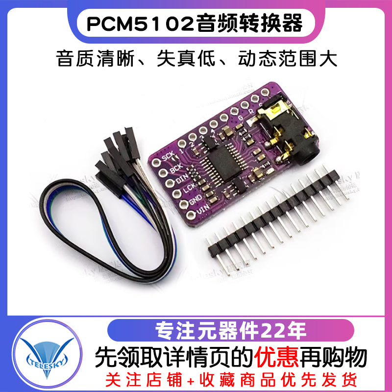 PCM5102 Audio Stereo Rəqəmsaldan Analoqa Dönüşdürmə DAC Dekoder Paneli I2S IIS Mikronəzarətçi Audio Modulu