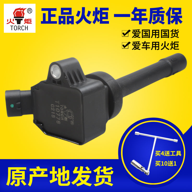 F01R00A111 is suitable for Haval H2 H4 H6 ignition coils, 1.3T high voltage transformers and original T10776 torches.