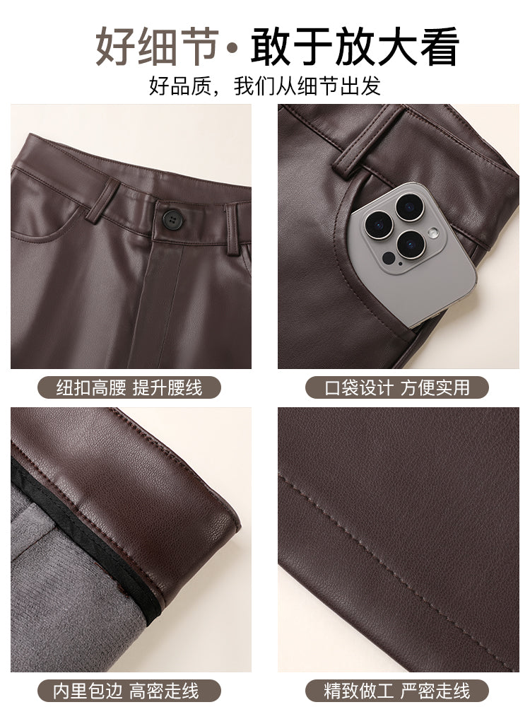 2025 Yeni Qadın Dəri Şalvarı Payız/Qış Fırçalanmış Yun İsti PU Yüksək Belli Arıqladıcı Boş Geniş Ayaqlı Dar Düz Ayaqlı Şalvar