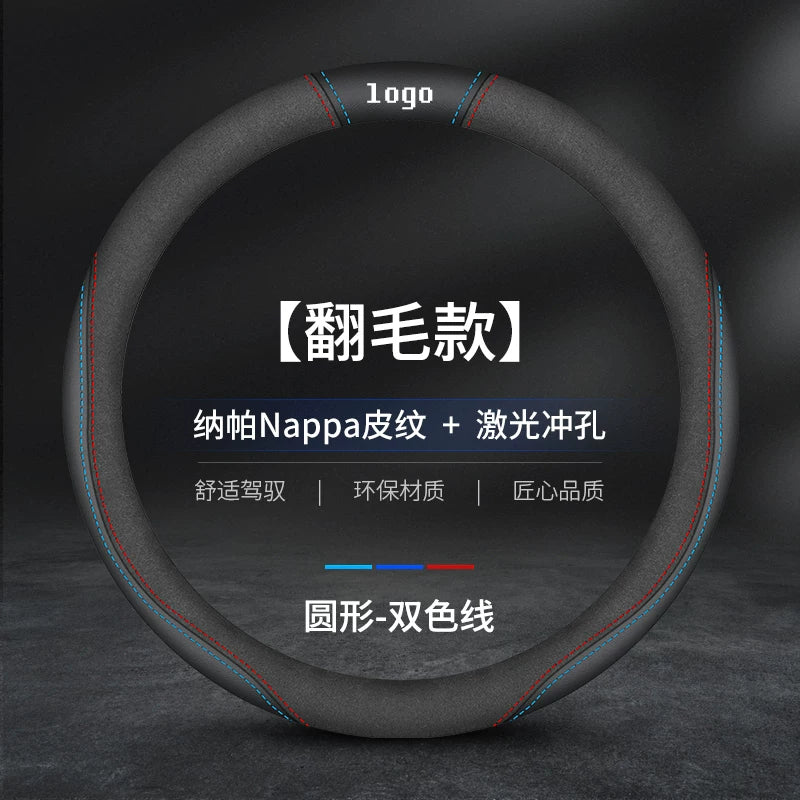 The Hong Kong version right-hand drive Toyota Hiace steering wheel cover is suitable for the 200/300 series Toyota right-hand drive anti-slip grip cover