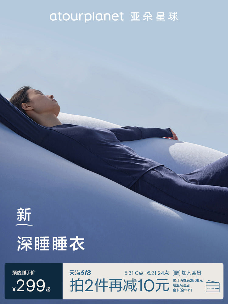 Atour Planet Dərin Yuxu Pijama, Pijama, Ev Geyimi Kostyum Qadın Uzunqol Döş Yastıqları ilə 2026 Yeni Yaz və Yay Geyimləri və Şalvarları