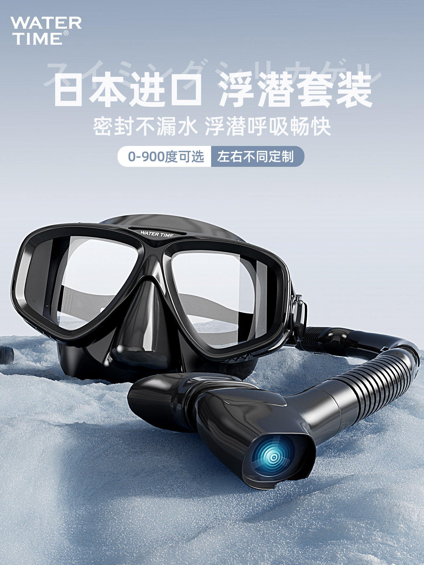 WaterTime snorkeling maskası Sambo maskası sualtı dalğıc gözlükləri respirator miyopi üzgüçülük üçün avadanlıq dəsti