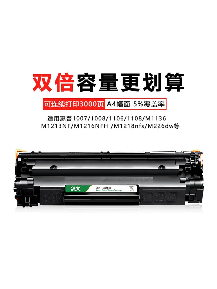 CC388A toner kartuşu 88A HP M1136MFP M226dn/dw LaserJet P1007 P1106 P1108 m126a/nw m1213nf M128fn mürəkkəb kartuşu 388a üçün uyğundur