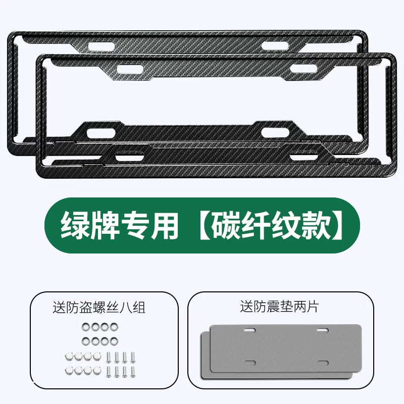 Genesis G70/G80/GV80 Xüsusi Nəqliyyat Vasitəsinin Nömrə Nişanı Çərçivəsi, Nömrə Nişanı Çərçivəsi, Yeni Enerji Nəqliyyat Vasitəsinin Nömrə Nişanı Çərçivəsi Aksesuarları