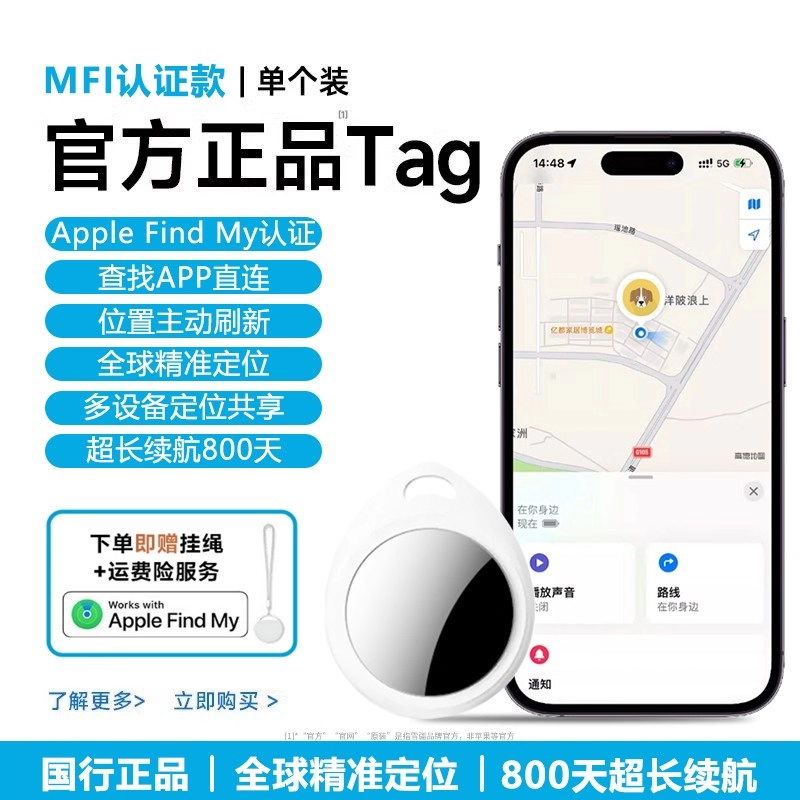 Android üçün Beidou Qara Texnologiya Locator Apple Airtag Flat Pet Uşaqlar Yaşlı Anti-İtirilmiş Avtomobil