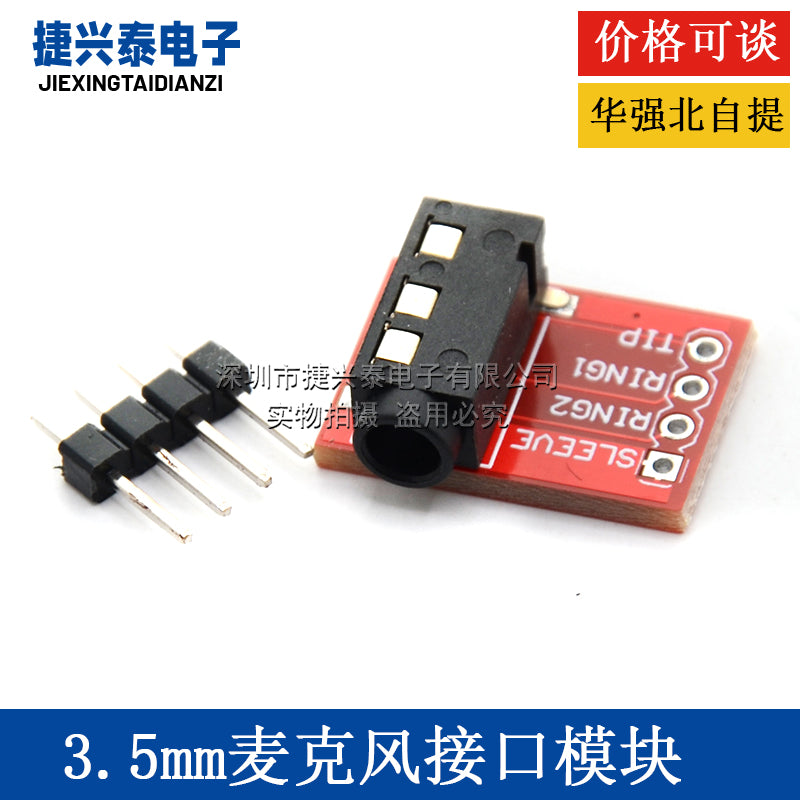 TRRS 3,5 mm audio yuvası MP3 stereo qulaqlıq video mikrofon interfeysi modulu