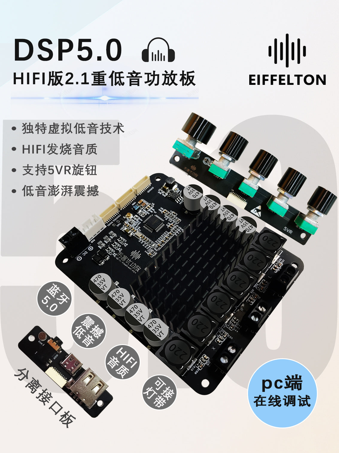 Yüksək güclü gücləndirici lövhə modulunun tənzimləməsini dəstəkləyin dsp itkisiz hifi stereo sabvufer 200w