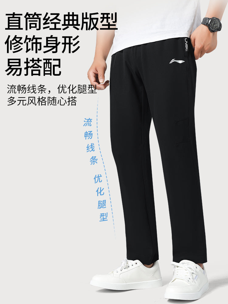 Li Ning İdman Şalvarları Kişi Tez Quruyan Şalvar Yay 2026 Yeni Buz İpək İncə Şalvar İdman Şalvarları Qaçış İstirahət